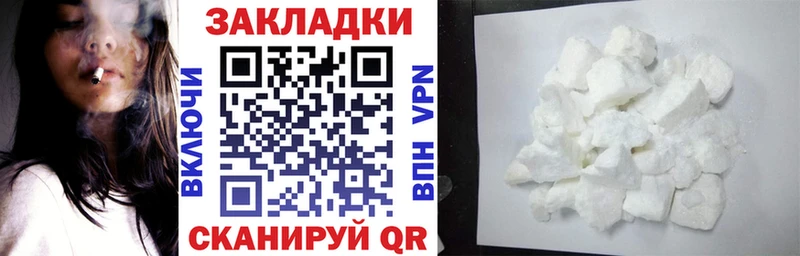 Где купить наркоту Саранск ОМГ ОМГ ссылка  COCAIN  ГАШ  Мефедрон  Канабис 
