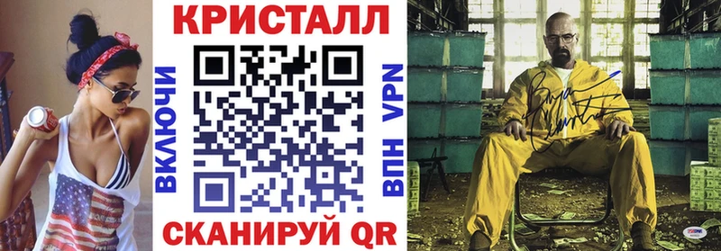 Амфетамин 98% Саранск
