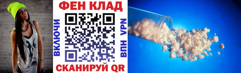 АМФЕТАМИН 98% Саранск