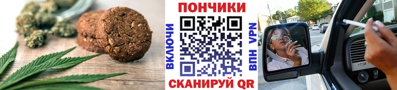 Еда ТГК конопля  продажа наркотиков  Саранск 