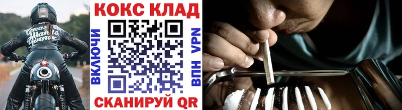 Кокаин Колумбийский Саранск