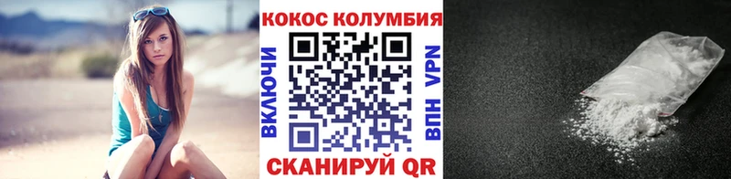 где купить наркоту  MEGA ONION  COCAIN Перу  Саранск 