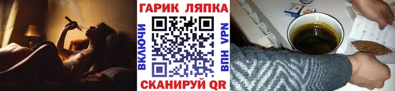 ГАШ AMNESIA HAZE  купить наркотики сайты  ОМГ ОМГ ссылка  Саранск 