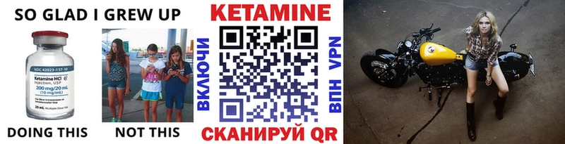 Кетамин VHQ  как найти наркотики  Саранск 