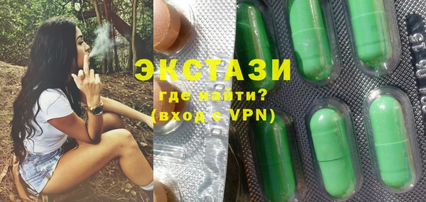 спайс Богородск