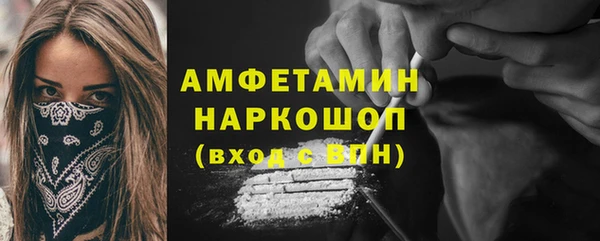спайс Богородск