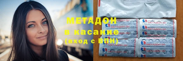 спайс Богородск