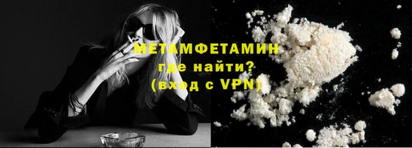 спайс Богородск