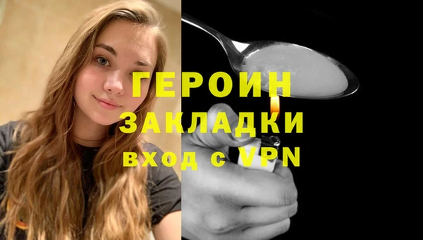 спайс Богородск