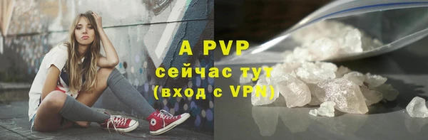 спайс Богородск