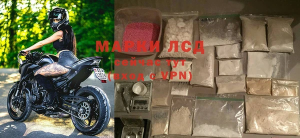 спайс Богородск