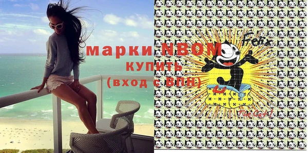 спайс Богородск