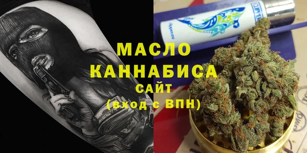 дурь Богородицк