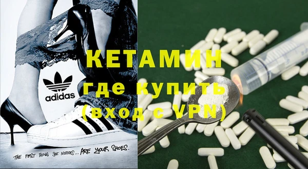 спайс Богородск