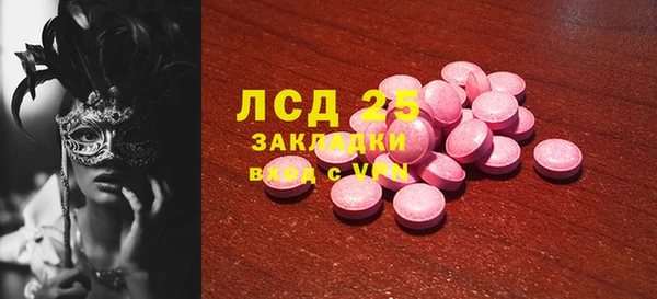 спайс Богородск