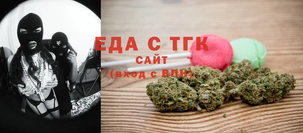 спайс Богородск