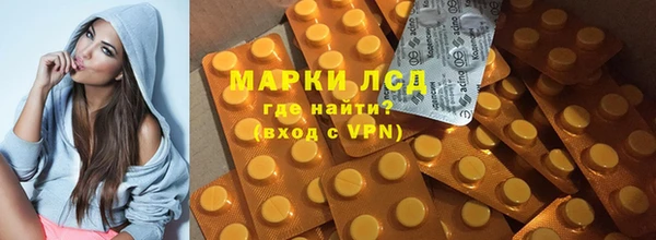 спайс Богородск