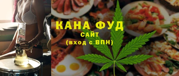 спайс Богородск