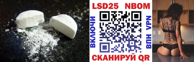 купить наркоту  darknet Telegram  Лсд 25 экстази кислота  Саранск 