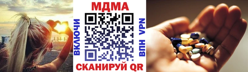MDMA молли  Саранск 