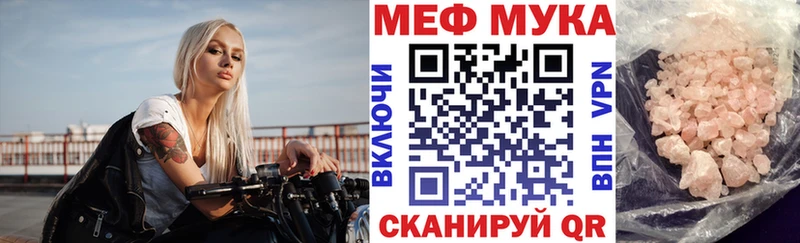 МЯУ-МЯУ VHQ  хочу   Саранск 