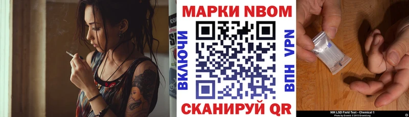 Марки N-bome 1,8мг  mega tor  Саранск  закладка 