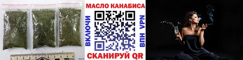 Дистиллят ТГК THC oil  купить  сайты  Саранск 