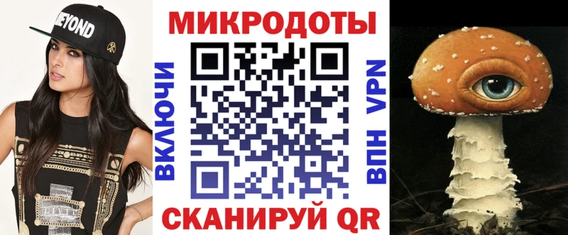 площадка состав  Саранск  Галлюциногенные грибы мицелий  купить наркотик 