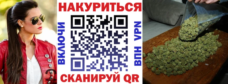 Конопля индика  продажа наркотиков  Саранск 